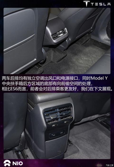 特斯拉中国 Model Y 2021款 长续航全轮驱动版