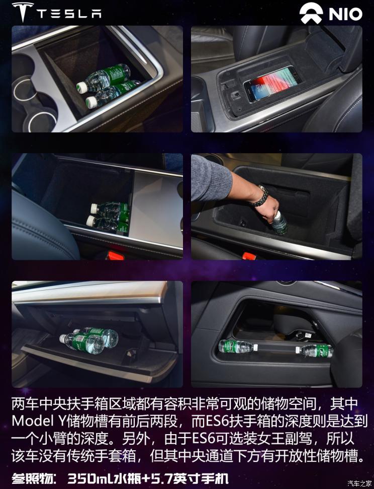 特斯拉中国 Model Y 2021款 长续航全轮驱动版