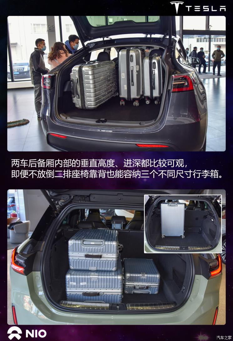 特斯拉中国 Model Y 2021款 长续航全轮驱动版