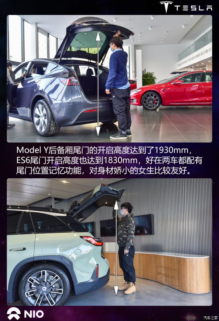 特斯拉中国 Model Y 2021款 长续航全轮驱动版