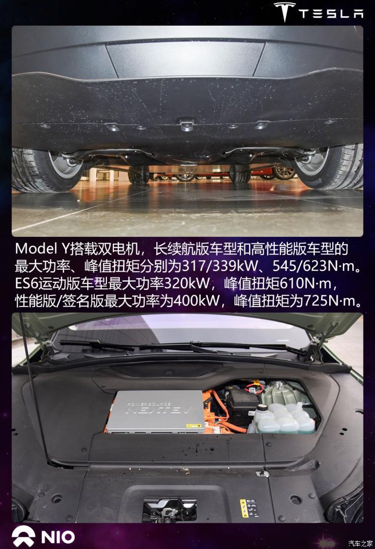 特斯拉中國 Model Y 2021款 長續(xù)航全輪驅(qū)動版