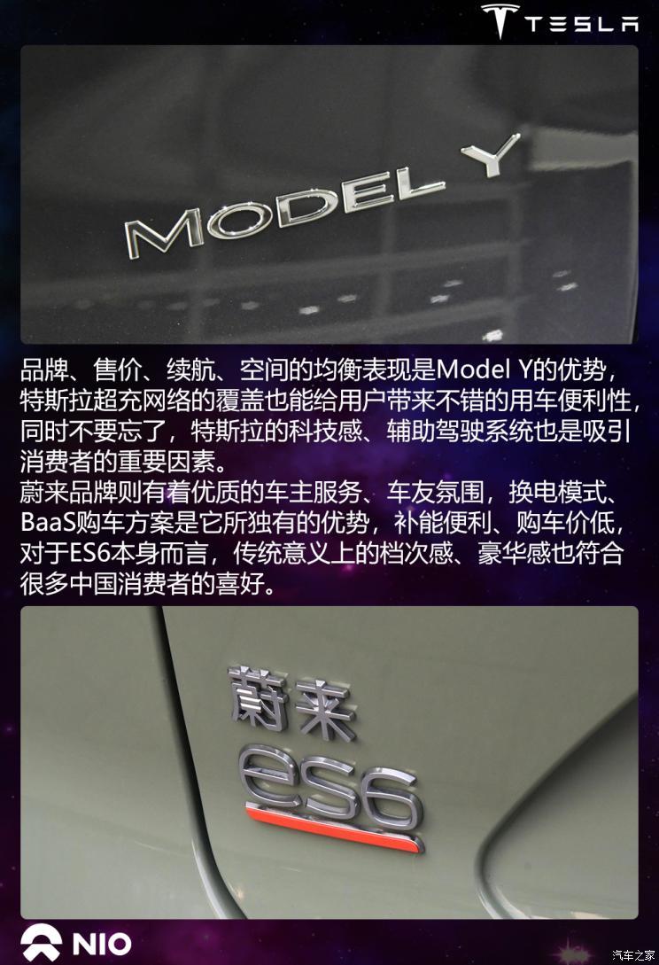 特斯拉中国 Model Y 2021款 长续航全轮驱动版