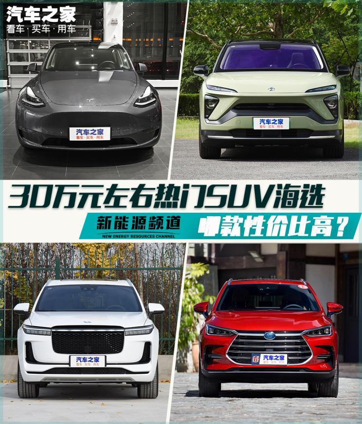 汽車之家