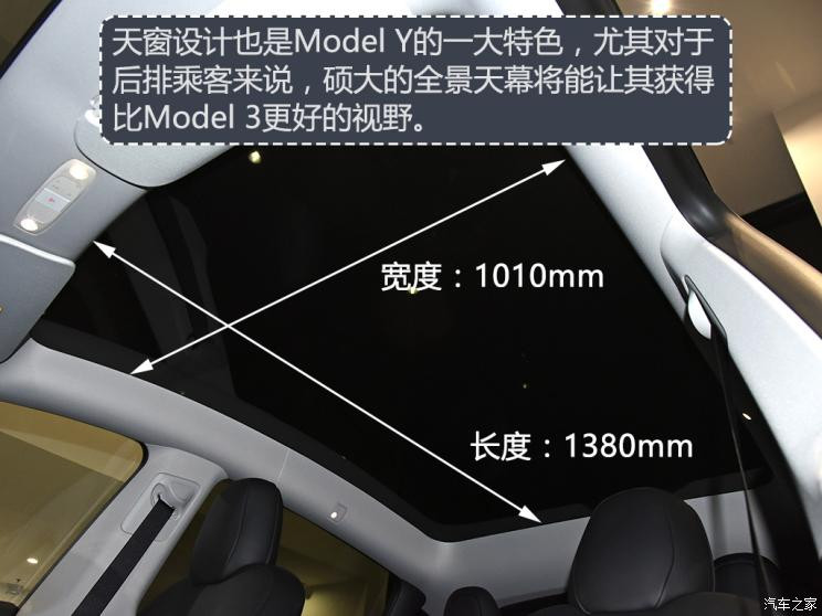 特斯拉中国 Model Y 2021款 长续航全轮驱动版