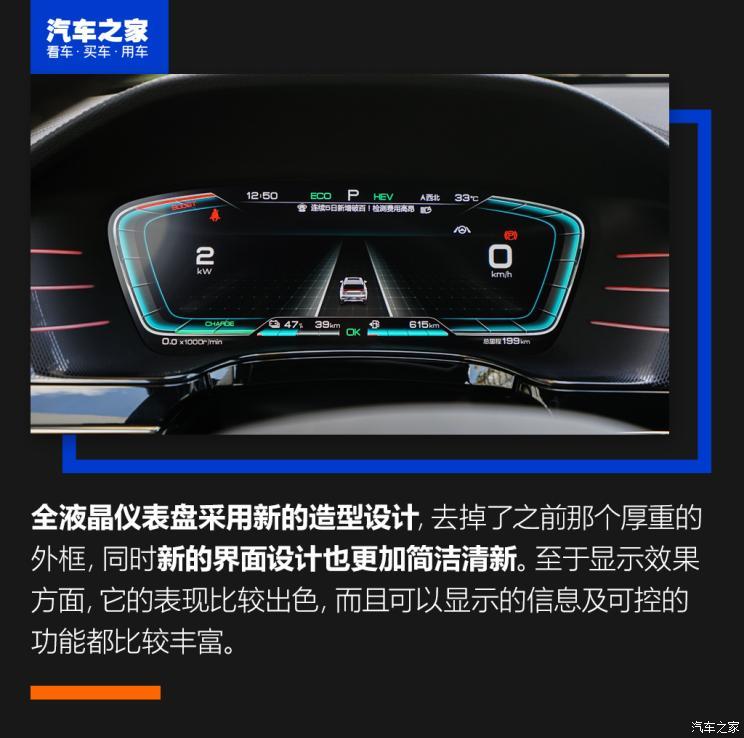 比亚迪 唐新能源 2021款 DM 2.0T 四驱高性能版