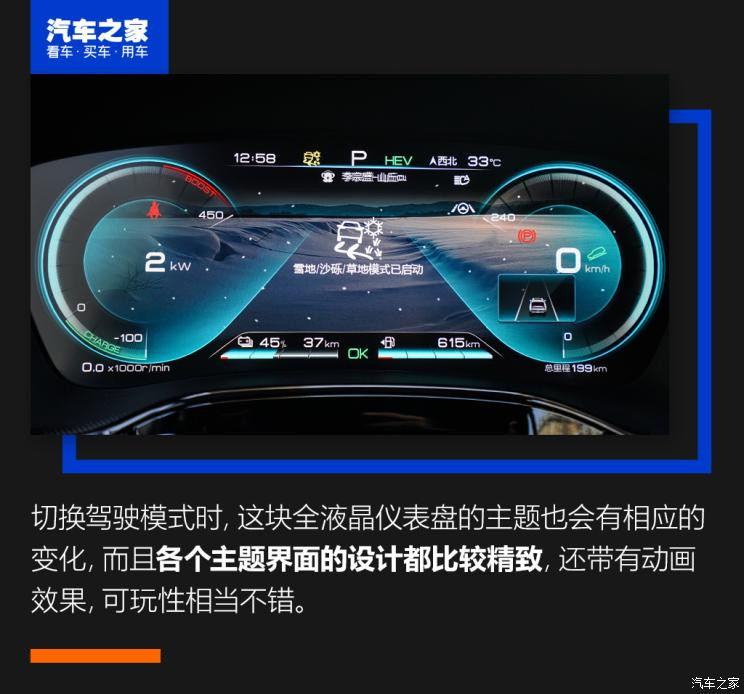 比亚迪 唐新能源 2021款 DM 2.0T 四驱高性能版