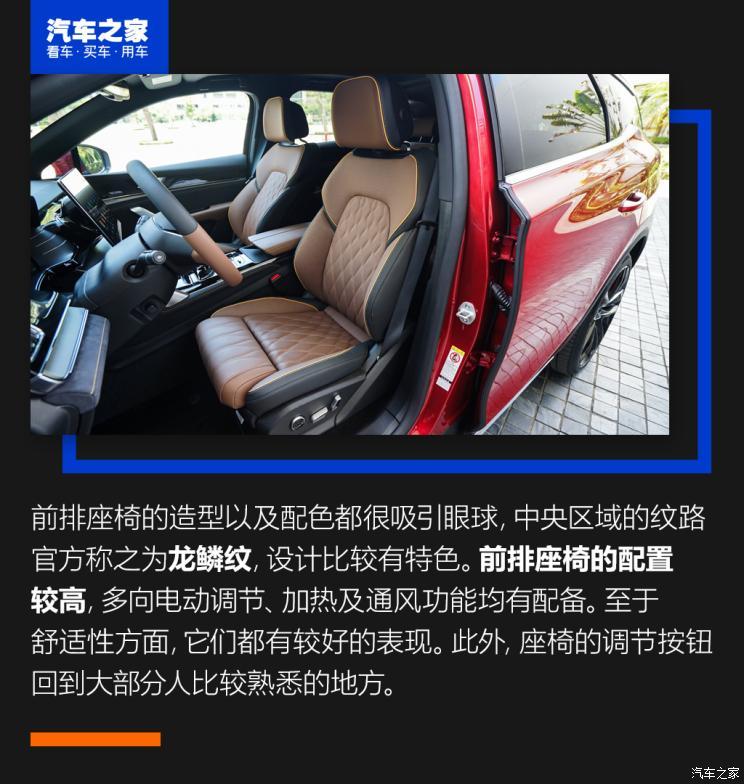 比亞迪 唐新能源 2021款 DM 2.0T 四驅(qū)高性能版