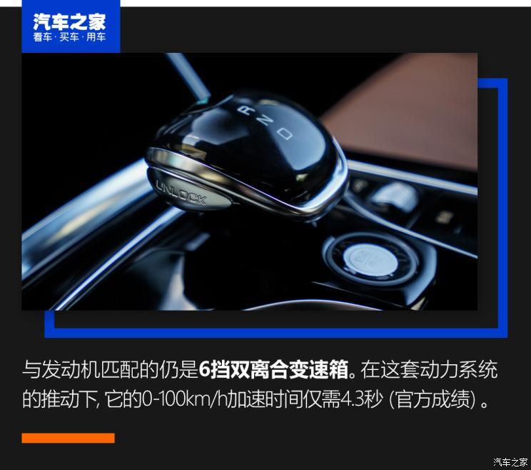 比亚迪 唐新能源 2021款 DM 2.0T 四驱高性能版