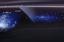 今晚发布 奔驰EQS超大尺寸屏幕预告