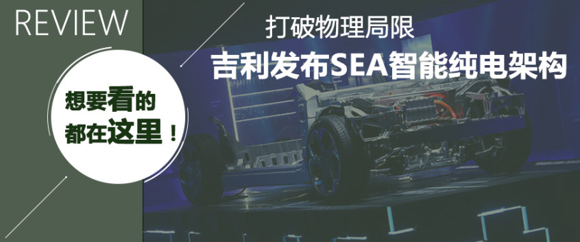 2021值得期待新能源車