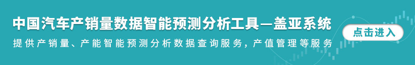 新車(chē)，銷(xiāo)量，<a class='link'  target='_blank'>長(zhǎng)安</a>汽車(chē)，長(zhǎng)安汽車(chē)銷(xiāo)量