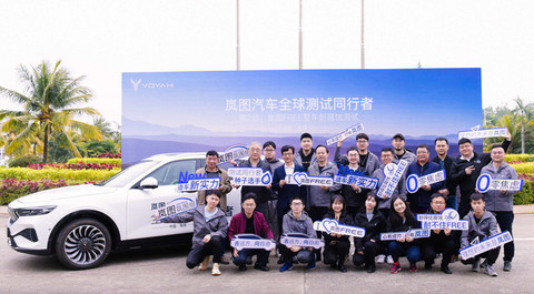电池,岚图汽车 电池,岚图汽车