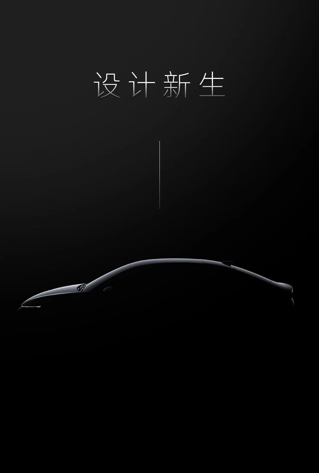 小鵬汽車,
