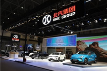 北汽集团海口上演电动盛宴 5品牌8款车齐聚新能源车展