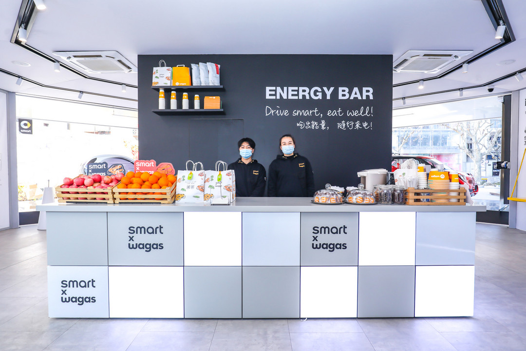 潮趣先鋒  smart未來出行互動體驗展亮相上海