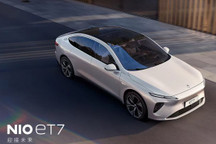 NIO Day 2020：蔚来首款纯电轿车现身