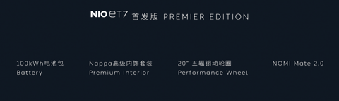 蔚来,电池,换电 蔚来,电池,换电
