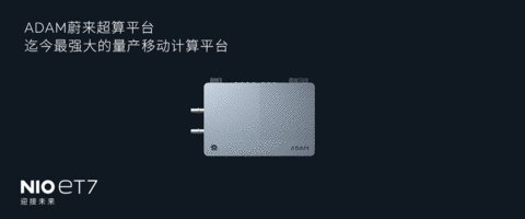 蔚来,电池,换电 蔚来,电池,换电
