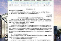 深圳將延長新能源車型的購車優(yōu)惠政策