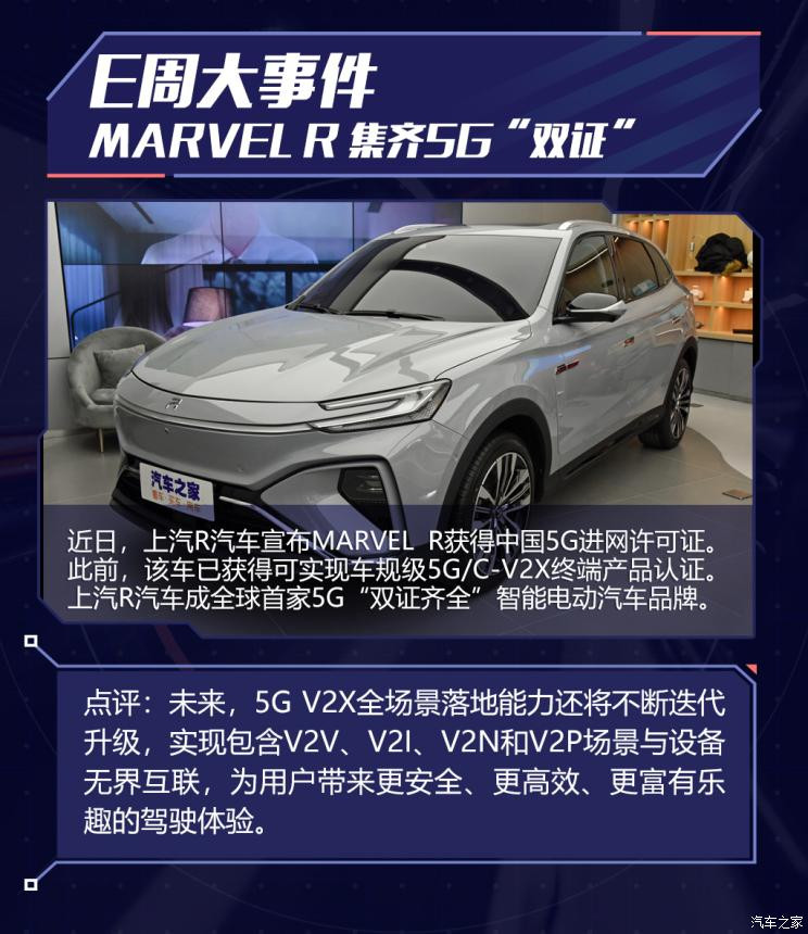 汽車(chē)之家