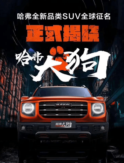 大狗 大狗