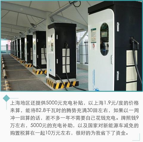 网通社汽车