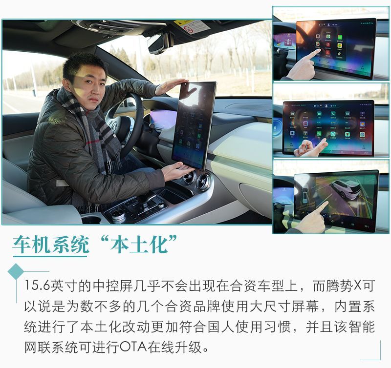 網(wǎng)通社汽車