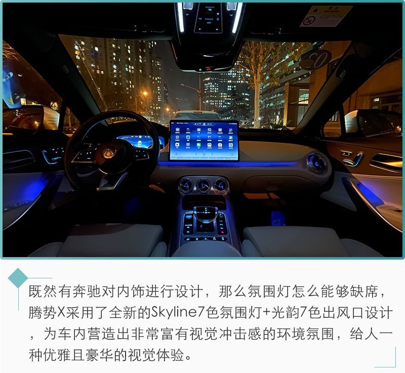 网通社汽车