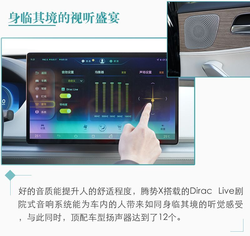 網(wǎng)通社汽車