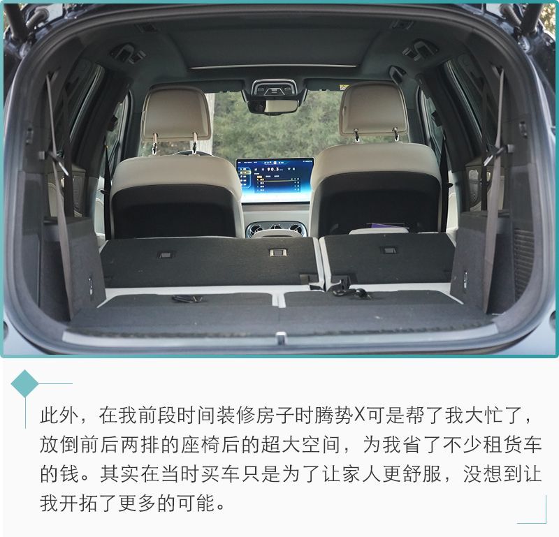 網(wǎng)通社汽車