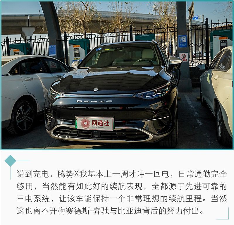 網(wǎng)通社汽車