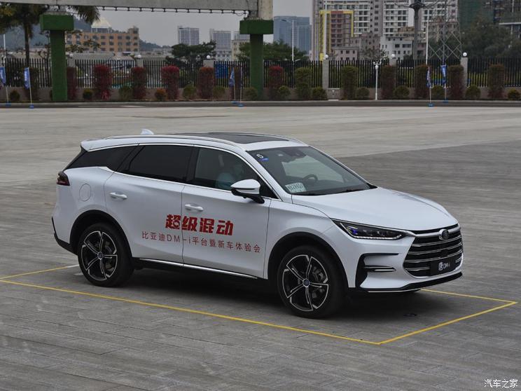 汽車之家