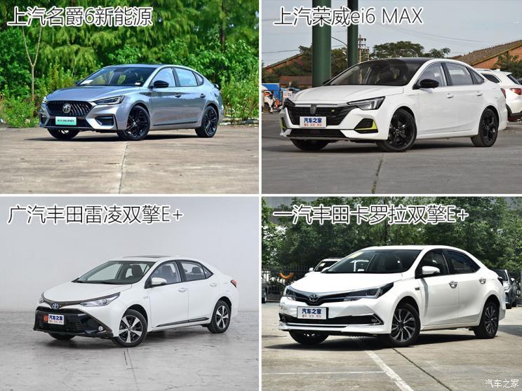 汽車之家