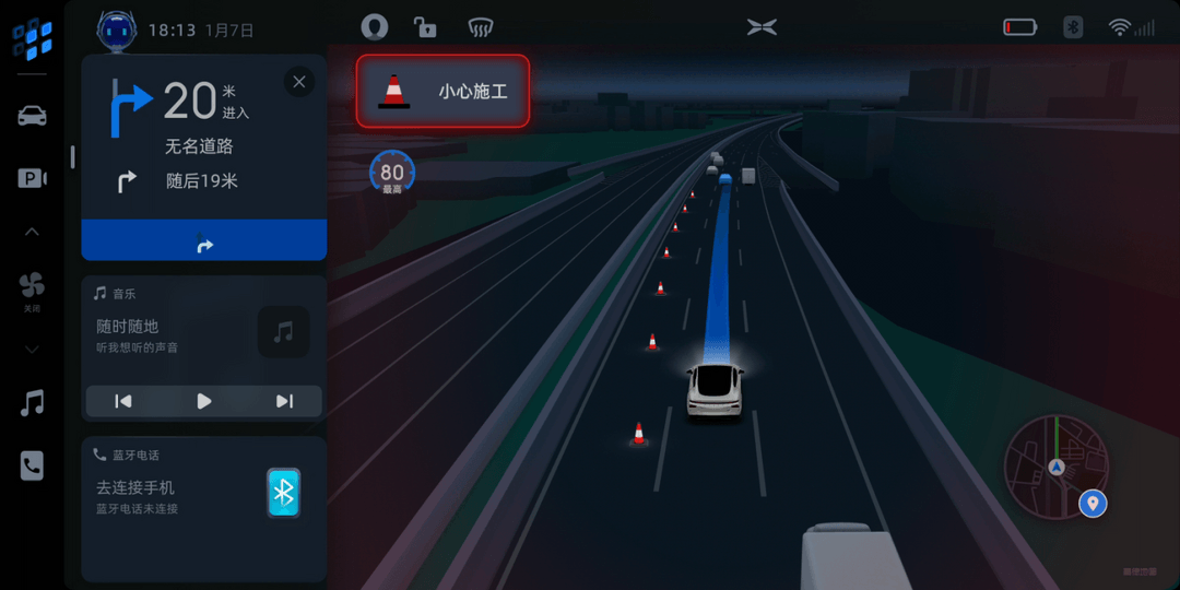小鵬汽車銷量，小鵬,P7