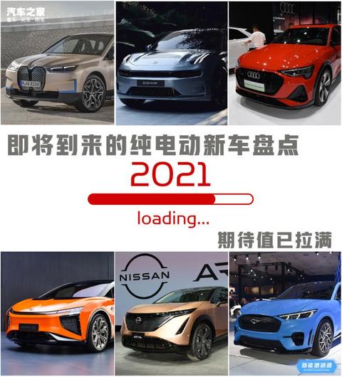 汽车之家