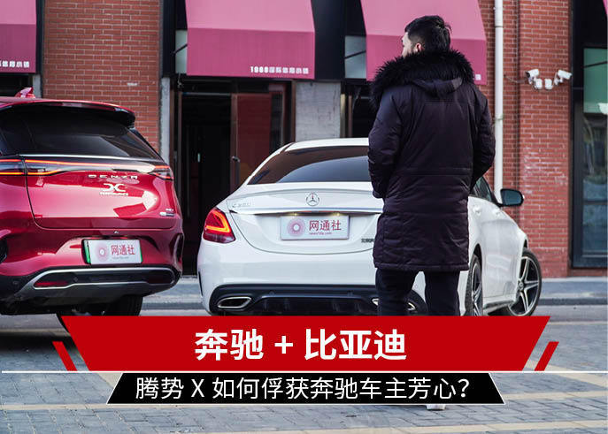 網(wǎng)通社汽車