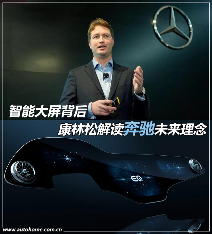 汽車(chē)之家