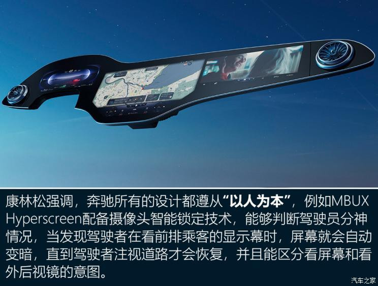 汽車(chē)之家
