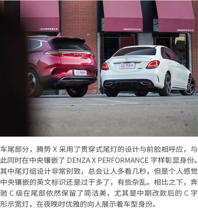 網(wǎng)通社汽車
