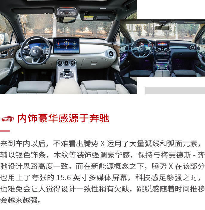 網(wǎng)通社汽車