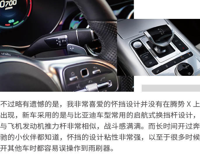 網(wǎng)通社汽車