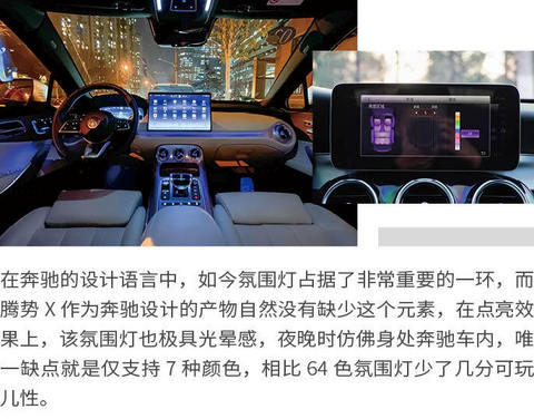 网通社汽车