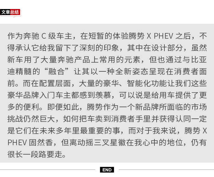 網(wǎng)通社汽車