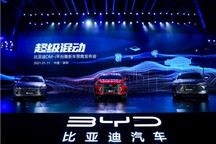 “混”出大不同，比亚迪重新定义以电为主的混动技术