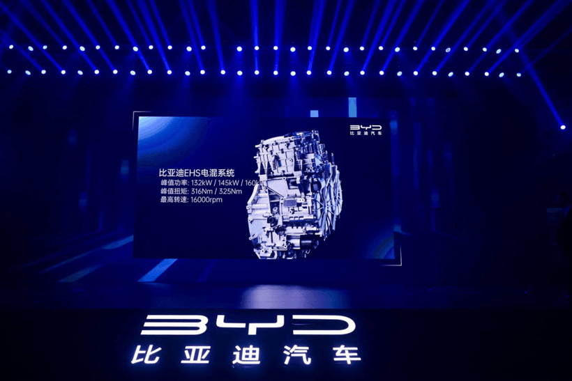 前瞻技術(shù)，比亞迪，比亞迪,超級(jí)混動(dòng)，刀片電池