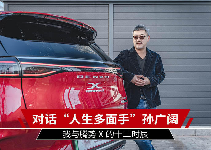 網(wǎng)通社汽車