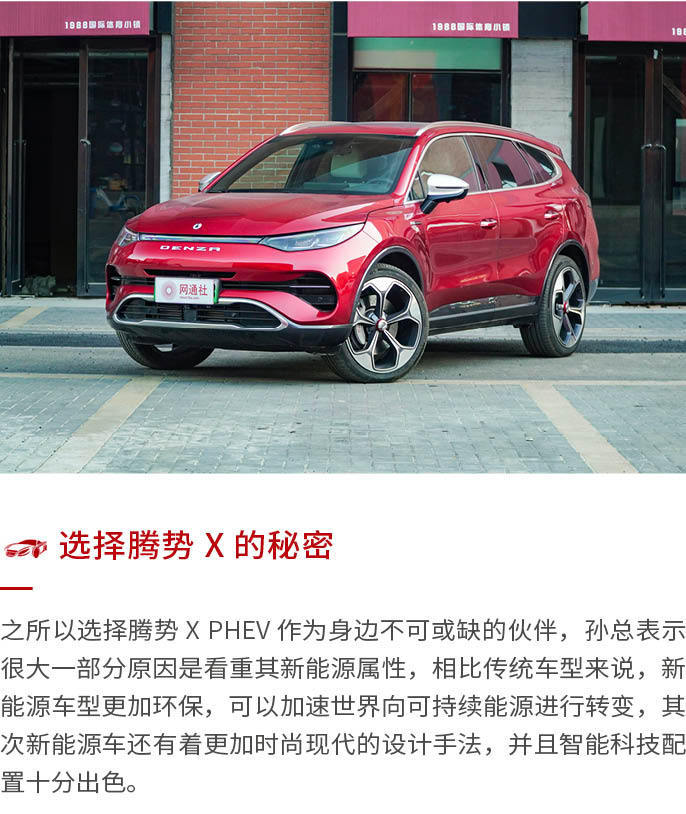 網(wǎng)通社汽車
