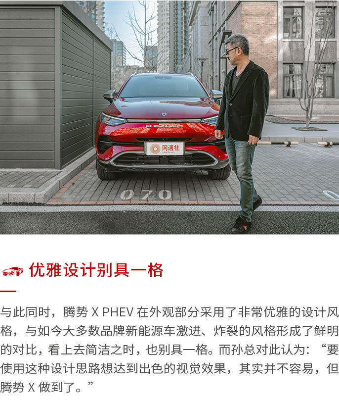 網(wǎng)通社汽車