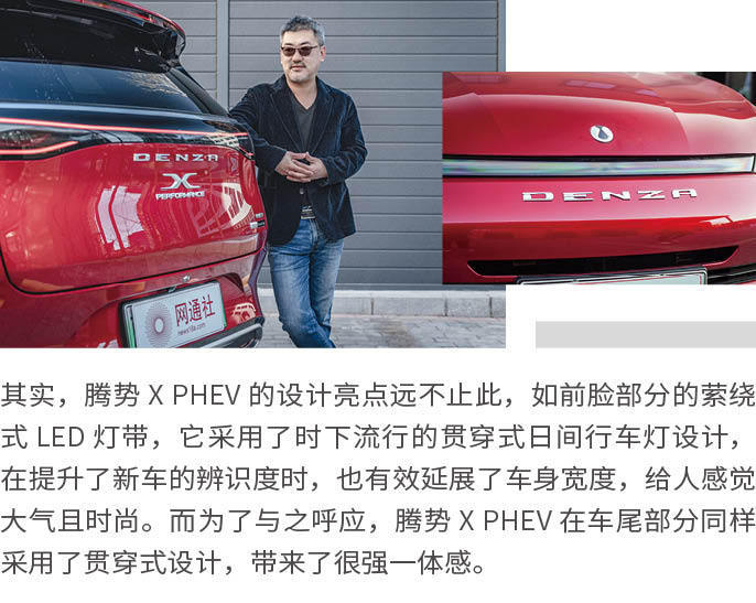 網(wǎng)通社汽車