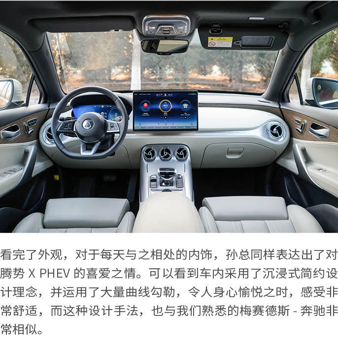 網(wǎng)通社汽車